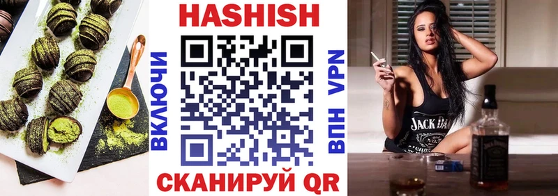 Купить где  Тюмень  Cannafood конопля 