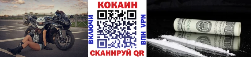 КОКАИН 98%  Купить где  Тюмень 