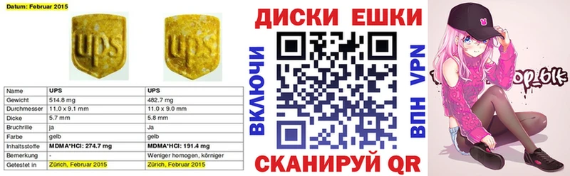 Ecstasy Philipp Plein  Купить где  Тюмень 