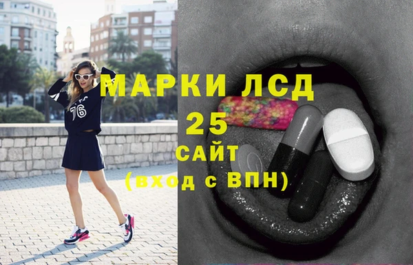 наркотики Струнино