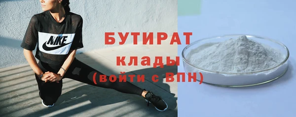 наркотики Струнино