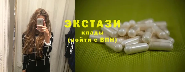 COCAINE Тавда
