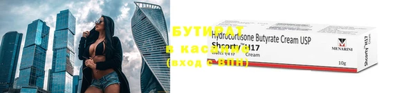 наркотики Струнино