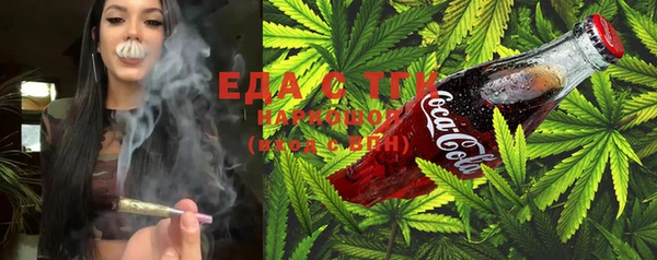 наркотики Струнино