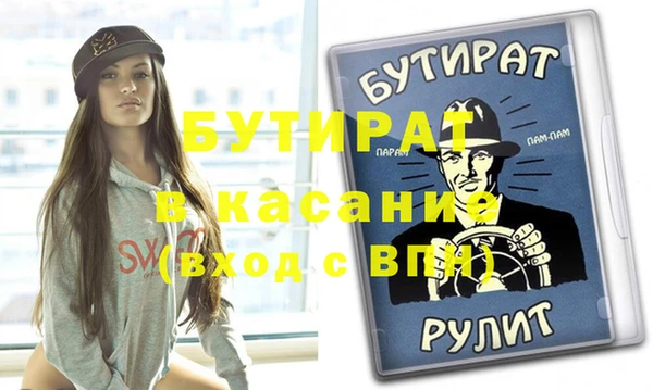 кокаин VHQ Строитель