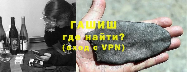 наркотики Струнино