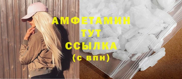 кокаин VHQ Строитель