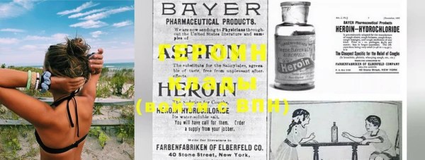 кокаин VHQ Строитель