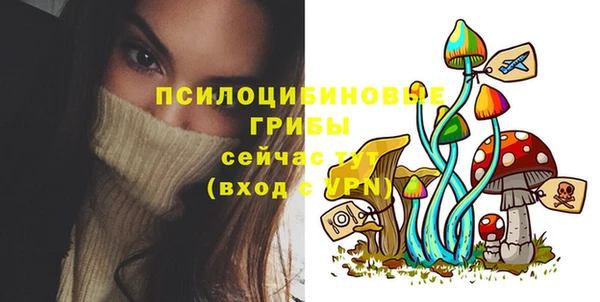 наркотики Струнино