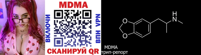 Купить где  Тюмень  MDMA crystal 