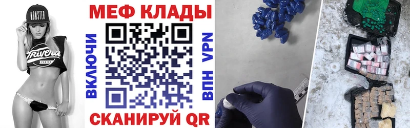 МЯУ-МЯУ 4 MMC  Тюмень 