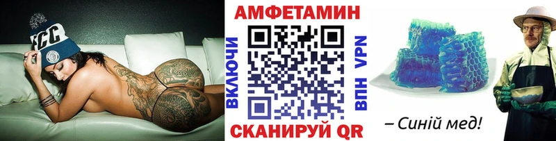 МЕТАМФЕТАМИН Декстрометамфетамин 99.9%  Купить где  Тюмень 