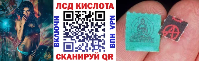 Марки 25I-NBOMe 1500мкг  Купить где  Тюмень 